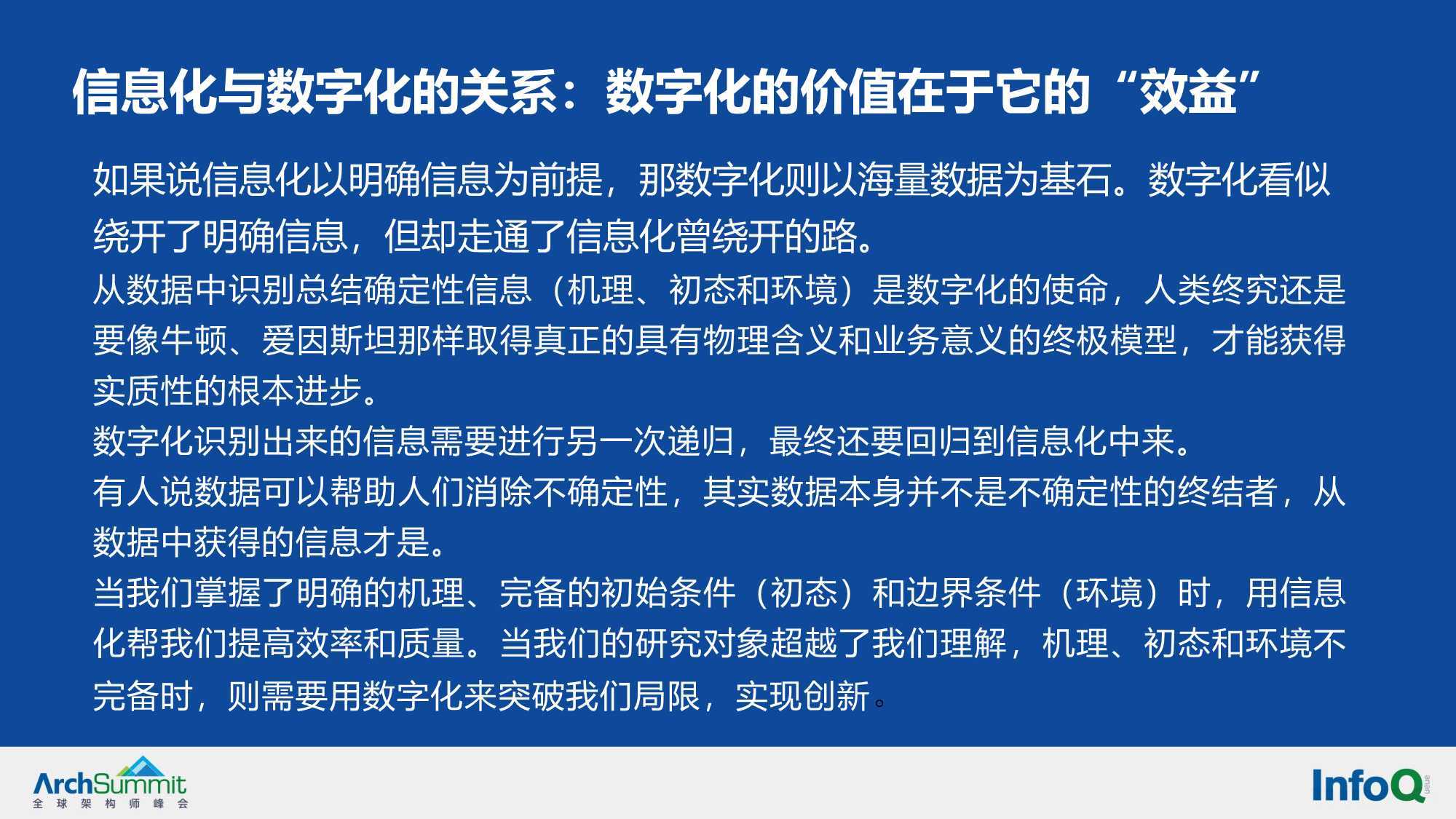 天蓬元帅保唐僧 一生只以食为天是指那一正确生肖的全面释义、解释与落实、构建解答解释落实