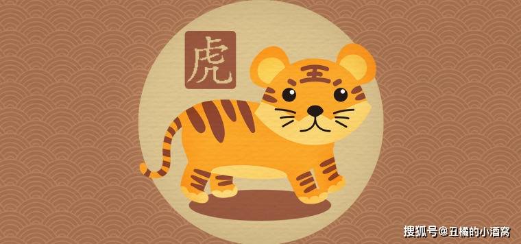 生肖排首位身高一米一兔前虎气凶一二便不同猜生肖全面释义、时代解答解释落实
